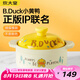 炊大皇   小黃鴨聯(lián)名款  陶瓷煲 3.5L砂鍋 煲湯熬藥煮粥燜飯燉鍋沙鍋