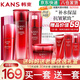 韓束（KanS）護膚品套裝水光補水抗皺緊致化妝品水乳禮盒送女友老婆媽媽禮物 店長推薦四件套禮盒：水+乳+精華+面霜