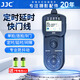 JJC 適用佳能快門(mén)線(xiàn)R5 5D2 5D3 5D4 6D2 1DX3 R3 R5C單反微單相機(jī)有線(xiàn)遙控器定時(shí)延時(shí)攝影RS/TC-80N3