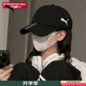 彪馬（PUMA）帽子男帽女帽 春新款戶外運(yùn)動(dòng)帽棒球帽網(wǎng)球休閑透氣遮陽鴨舌帽 022356-03/黑色/刺繡logo/主推款 ADULT