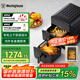西屋（Westinghouse）雙層空氣炸鍋全金屬腔體14L超大容量電烤爐上下雙熱源多功能電烤箱 WKZ050