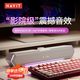 海威特（HAVIT）【20萬(wàn)好評】電腦音響音箱臺式桌面家用筆記本主機usb有線(xiàn)長(cháng)條網(wǎng)課迷你低音炮外放喇叭 M19白色
