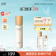 谷雨第三代雪肌水150ml 美白提亮補水保濕爽膚水化妝水