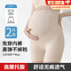 曇蓓漫孕婦安全褲二合一免穿內(nèi)褲夏季薄款大碼外穿打底褲防走光孕婦短褲 孕婦安全褲內(nèi)褲二合一【黑+膚】 （2條裝）均碼建議90-180斤
