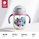 babycare學(xué)飲吸管杯杯寶寶水杯重力球防漏水兒童水杯6-12個(gè)月嬰兒1-3歲 【經(jīng)典學(xué)飲杯】ppsu維卡紫240ml
