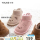 幼歌（YOUGE） 兒童保暖透氣卡通雪地靴寶寶可愛(ài)立體熊崽玩偶防滑鞋子 卡其色 16 (對(duì)應(yīng)內(nèi)長(zhǎng)14.5cm)