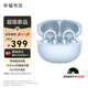 榮耀親選耳夾式耳機2 榮耀耳機 藍牙耳機 雙麥通話(huà)降噪 長(cháng)續航  舒適 高音質(zhì) 適合榮耀華為小米手機 海風(fēng)藍