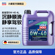 力魔（LIQUI MOLY） 德國進(jìn)口汽車(chē)發(fā)動(dòng)機潤滑油能量全合成機油 0W-40 4L  2451/21101