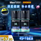 曼秀雷敦男士潤膚乳50ml*2 深層保濕面霜乳液補水擦臉油 護膚品男