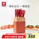 雙立人（ZWILLING）Now S刀具套裝菜刀水果刀砍骨刀剪刀磨刀棒切菜刀廚具7件套石榴紅