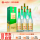 西鳳酒 1964珍藏版 55度 500ml*6瓶 整箱裝 鳳香型白酒