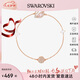 SWAROVSKI施華洛世奇粉天鵝手鏈輕奢生日七夕情人節(jié)禮物送女友 5485876 S碼