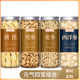 北京同仁堂黃芪麥冬干貨片黨參當(dāng)歸泡水煲湯原料當(dāng)參組合北五味子茶 【4罐】黨參150黃芪125西洋參50麥冬100