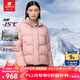 君羽戶外羽絨服女24秋冬新款800蓬【白鵝絨】時(shí)尚超輕鵝絨服I52436 柔粉 S 推薦100斤以下