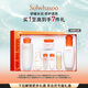 雪花秀滋盈水乳護膚品套裝禮盒爽膚水150ml+乳液125ml補水保濕修護