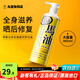馬油（LOSHI）身體乳防干裂粗糙止癢補(bǔ)水保濕滋潤(rùn)不油秋冬香體潤(rùn)膚露雞皮角質(zhì)