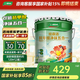 三棵樹漆乳膠漆 繪森活抗甲醛凈味五合一 室內(nèi)墻面自刷翻新無甲醛墻面漆 18L【抗甲醛凈味】優(yōu)等品-可調(diào)色