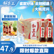 達利園 和其正草本植物涼茶 夏日飲料清涼茶飲料 550ml*15瓶 整箱裝 