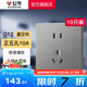 公牛（BULL）開關(guān)插座五孔插座86型暗裝面板USB插座 電視網(wǎng)絡(luò)插座 G12星空灰 【正五孔10A】10只裝