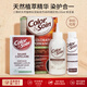 Les 3 chenes三橡樹(shù)染發(fā)劑 染發(fā)膏植物無(wú)刺激孕婦可用染發(fā)膏遮白染發(fā)(無(wú)塑封) 4B布朗尼(遮白、陽(yáng)光下顯色)