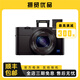 索尼/Sony RX100M5A RX100黑卡數(shù)碼相機(jī) vlog高清相機(jī) 自拍 旅游 二手?jǐn)?shù)碼相機(jī) 95新 索尼RX100IV M4  標(biāo)配