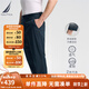 諾帝卡（NAUTICA）【單件直降】男裝春夏款萊賽爾混紡?fù)笟馊彳浶蓍e長(zhǎng)褲男PO3130 藏青4NV（231） 34
