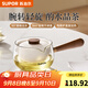 蘇泊爾（SUPOR）旋轉(zhuǎn)逍遙壺小青柑泡茶壺功夫側(cè)把家用煮茶壺圍爐煮茶器國家補(bǔ)貼 720mL-潤玉白【360°懸浮旋轉(zhuǎn)】