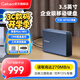 捷移10t移動硬盤20t大容量3.5英寸企業(yè)級4t桌面存儲16t高速CMR垂直機械硬盤14t電腦外置3t辦公游戲硬盤 移動硬盤10TB（順豐發(fā)貨 | 曬單送U盤64G）