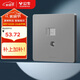 公牛（BULL）開關插座二位電腦帶電視打線型六類插座G12T223B星空灰暗裝