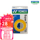 YONEX尤尼克斯手膠AC102C三條裝羽毛球拍網(wǎng)球拍綁帶手柄膠防滑吸汗手膠 AC102C 黃色 3條裝【印尼產(chǎn)】 1盒3條裝