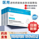 可貝爾二械字號(hào)醫(yī)用重組膠原蛋白敷料貼冷敷面膜型醫(yī)美術(shù)后修復(fù)補(bǔ)水保濕 【透明質(zhì)酸鈉】1盒/5片【體驗(yàn)裝】