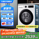 三星（SAMSUNG）AI神洗衣機(jī)5系 10KG全自動(dòng)滾筒洗衣機(jī)超薄大容量AI泡泡凈蒸汽除菌WW10DG5U24AWSC 月光白