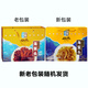 仙緣【實(shí)體店】仙緣海蜇頭南通特產(chǎn)如東海鮮開袋即食涼拌8袋1.2kg禮盒 禮盒裝150克*8袋