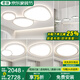 君御云朵燈2025年新款客廳吸頂燈廣東中山燈具現(xiàn)代簡(jiǎn)約大氣鵝卵石主燈 【包安裝4.0版】套餐15_3室2廳