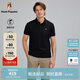 Hush Puppies【涼感冰皮】暇步士男裝2025夏季百搭舒爽涼感短袖polo衫 曜石黑 3XL