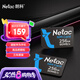 朗科（Netac）256GB NM card (NM存儲(chǔ)卡 NM卡) 華為手機(jī)內(nèi)存卡 NP700系列 4K 高速NM卡