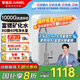安吉爾凈水器家用 富鍶礦化水 RO反滲透過(guò)濾器 六級精濾 一級水效 廚房廚下式凈水機 母嬰級直飲水純水機 【1000G流速體驗】魔方2400 RO膜凈水40噸