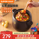 蘇泊爾（SUPOR）砂鍋煲湯鍋陶瓷燃?xì)庠?沙鍋耐高溫?zé)蹂伾板仧鯗哽?雙礦石全加厚 【多選】（燉整雞）新款TB60A1 6L