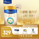 美素佳兒（Friso）皇家幼兒配方奶粉 3段（1-3歲幼兒適用）800g 乳鐵蛋白 (新國(guó)標(biāo))