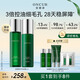 安修澤油橄欖水乳套裝舒緩修護(hù)修紅控油150+120ml生日禮物-九歌同款