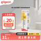 貝親（Pigeon）寬口徑奶瓶重力球吸管配件（適用3代奶瓶）