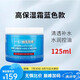KIEHL'S WE SKINCARE ABOUT YOU SINCE 1851科顏角鯊?fù)楦弑衩嫠o(hù)膚品夏季補(bǔ)水滋潤修護(hù)送女友禮物臨期一年 混合偏中性膚質(zhì)清爽面霜125ML