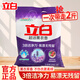 立白超潔薰衣香洗衣粉潔凈易漂洗無殘留不傷手家用實惠裝 【2斤袋裝】熏香粉1000g