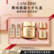 蘭蔻菁純面霜60ml滋潤版玻色因抗皺緊致保濕護膚品套裝七夕情人節(jié)禮物