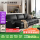 顧家家居（KUKA）勞倫斯電動(dòng)沙發(fā)床頭層牛皮沙發(fā)客廳6330魅影黑三人位三電動(dòng)3.2m