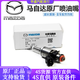 馬自達(dá)馬自達(dá)（MAZDA）4S原廠(chǎng)噴油嘴 發(fā)動(dòng)機(jī)噴油嘴 燃油壓力調(diào)節(jié)閥 【原廠(chǎng)拆車(chē)】噴油嘴 提供車(chē)架號(hào)聯(lián)系客服 單拍無(wú)效