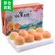 哆莫香無(wú)錫水蜜桃特產(chǎn)當季新鮮白鳳水蜜桃多汁毛桃整箱水果禮盒中秋送禮 精選優(yōu)果  6枚【禮盒裝】