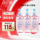 高絲（KOSE）卸妝油240ml*3粉色干濕兩用眼唇敏肌用卸妝液潔顏油生日禮物男女