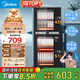 美的（Midea）家用臺式小型消毒柜 高溫立式二星級94L 大容量四層碗柜餐具碗筷烘干收納柜【國家補貼】100R05