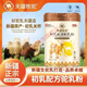 【藥房直售】天疆牧駝初乳配方駝乳粉正宗新疆駱駝奶粉無(wú)蔗糖新鮮 一罐體驗裝